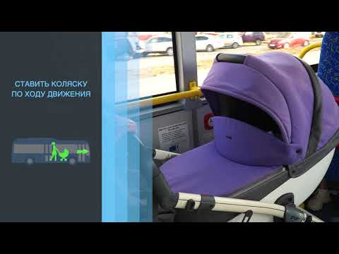 Как маме с коляской проехать в общественном транспорте по обновлённой Щорса в Белгороде?
