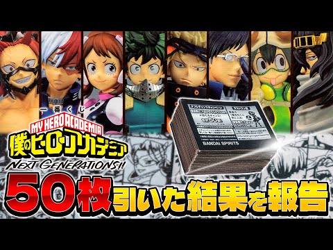 僕のヒーローアカデミア 1〜34(中抜けあり)+おまけ 僕のヒーローアカデミア 1〜34(中抜けあり)+おまけ 僕のヒーロー