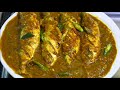 😋മീൻ കറി ഒരു തവണ ഇതുപോലെ ഒന്നു ചെയ്ത് നോക്കൂ/ Easy tasty Fisha curry/ Kurumulak vatticha meen Curry