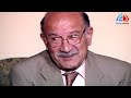 الوتر المشدود الحلقة 25 آثار الحكيم ـ كمال أبو رية ـ أحمد خليل الوتر المشدود الحلقة 25 آثار الحكيم ـ كمال أبو رية ـ أحمد خليل