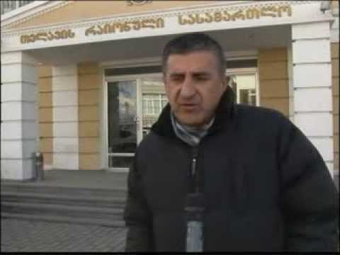 სიბაშვილის მორიგი სასამართლო პროცესი