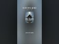 03 03 2026, nº 1823 #suno #music #piano