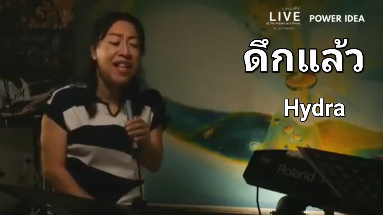 ดึกแล้ว (ไฮดรา) cover by Johnnifer & @jazZhappensJazzArtsCommunity