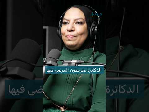 الفرق بين حساسية القمح ومريض السيلياك 