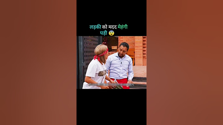 लड़की को मदद करना मेहंगा पड़ा 😨 #shortsvideo