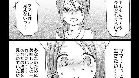 泣ける 話 恋愛 2ch