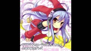 Claudia - Under My Skin