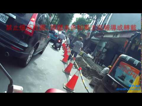 09/25 未知地點《》#車禍糾紛