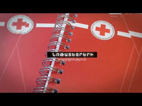 Video: Շաբաթ երեկոյան: Հյուրանոցային լուսանկարչության նախագիծ ՝ Սուկ Քիմ