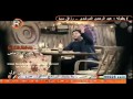 Capture de la vidéo كليب محمد السالم مو مو