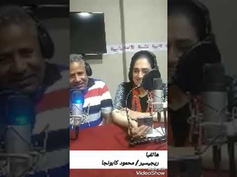 الفنانة مريم سعيد صالح ولقائها بابراهيم عمران نقيب ريجيسرات مصر ومداخلة الريجيسير محمودكابونجا