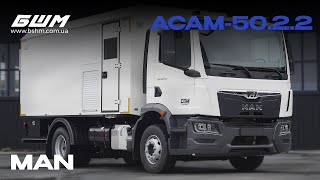 Аварійна майстерня АСАМ на базі шасі MAN TGM 12 250