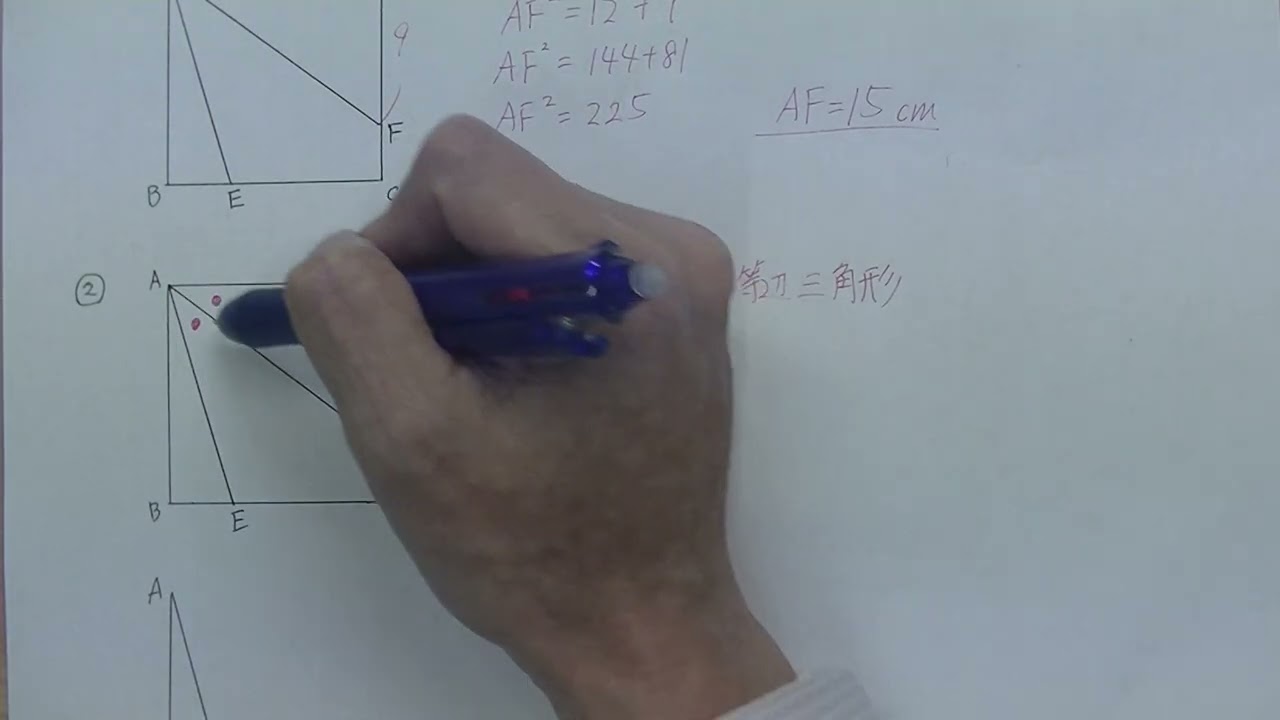 2026年度愛知県公立入試 数学〔大問3⑵〕