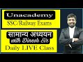 SSC || Railway Group D | GK Polity Act 1858 | Free Classes In Unacademy By Dinesh Sir New Batch