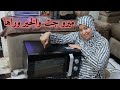 روتيني جهزت مملكتي  لي استقبال الحبايب وفجأنا زوجي باحلي فطار    