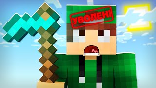 ПОЧЕМУ РИКОЛИТА УВОЛИЛИ В МАЙНКРАФТ | Риколит Minecraft