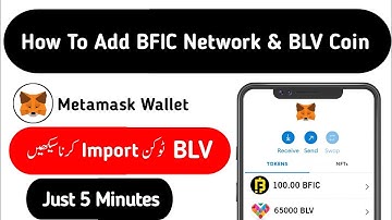 How To Import BLV & BFIC on Metamask Wallet | Add BFIC  Network & BLV Token On Metamask Wallet