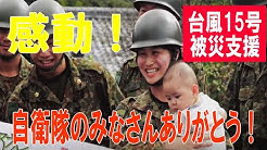 きみつネット Youtube