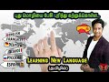 Learning new language      