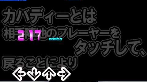 StepMania- SM5 Theme test 1