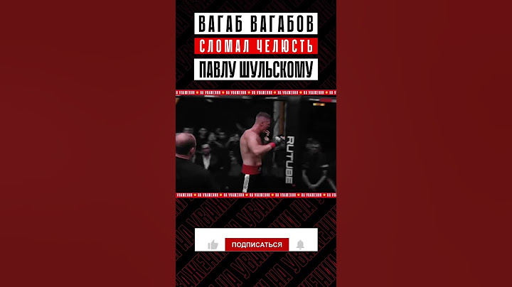 Вагаб Вагабов СЛОМАЛ ЧЕЛЮСТЬ Павлу Шульскому💥 Новый чемпион промоушена «Наше Дело»🔥