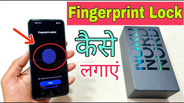 Oneplus Nord c2 lite 5g me fingerprint lock kaise lagaye | fingerprint lock settings oneplus |