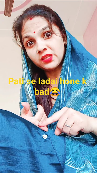 After having sex with husband 😂#trending #funny video #comedy video #youtubeshorts #shortvideo