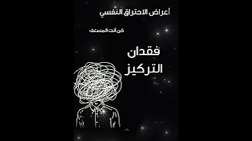 ممكن الزعل يسبب الاكتئاب اكتئاب زعل ضغط 