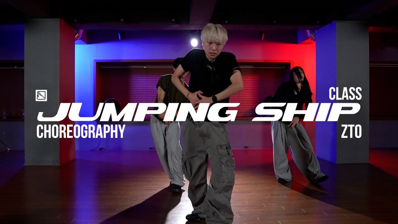 ZTO ChoreographyㅣAmaarae, Kojey Radical, Cruel Santino - JUMPING