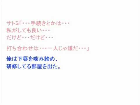 消しゴムをくれた女子を好きになった～真・完結編～2/4