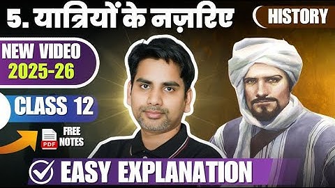 Class 12 History chapter 5 Yatriyon ke najariye  यात्रियों के नजरिये  Full Chapter 2025-26