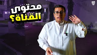 Thumbnail for قناتي الجديدة 😍!!