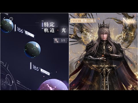恋と深空　セイヤ　② 世界中で大人気の恋愛シミュレーションゲーム『恋と深空』が7/25