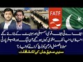 Important Development on FATF Legislation | Analysis by Siddique Jaan | Part 1