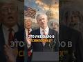🏛️ "ПРЕДСКАЗАТЕЛЬ" из "Симпсонов" идет в президенты США