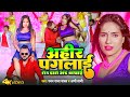    s     pawan raja yadav appi prathi  new bhojpuri song 2023