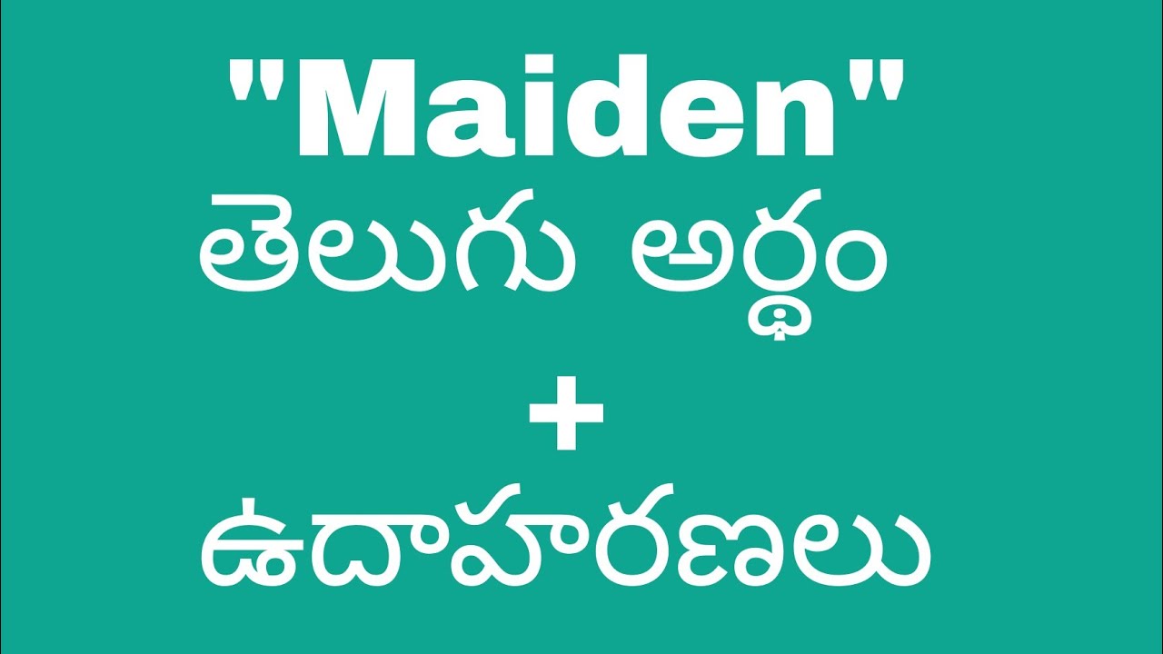 maiden visit meaning in tamil