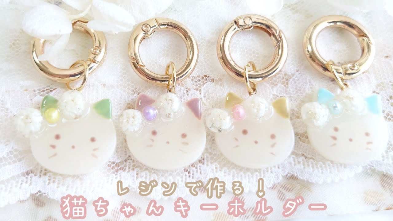 あみぐるみ　レジン　トラ猫ちゃん　メルティハート　キーホルダー他１点 あみぐるみ レジン トラ猫ちゃん メルティハート キーホルダー他1点