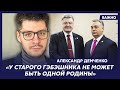 Аналитик Демченко о том, почему Порошенко на самом деле не выпустили из Украины