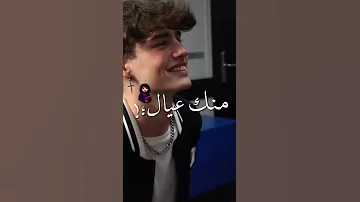 نفسي اجيب منك عيال ياموناليزا دا انتي ملكة الجمال حاله واتس 2022 مهرجانات 2022 