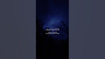 Surah Al-Maidah 020-022 سورة المائدة #quraniv #quran