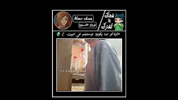 اتوقع كلنا كده مش انا بس عالم الاوتاكو ماوماو ميمز ضحك ميمز انمي اكاديمية بطلي اوباناي Nina 