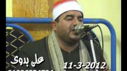 الشيخ محمد يحي الشرقاوي _ سورة القيامة وقصار 11.03.12