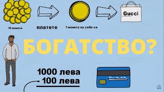 : 3      || -    || Spas Damyanov