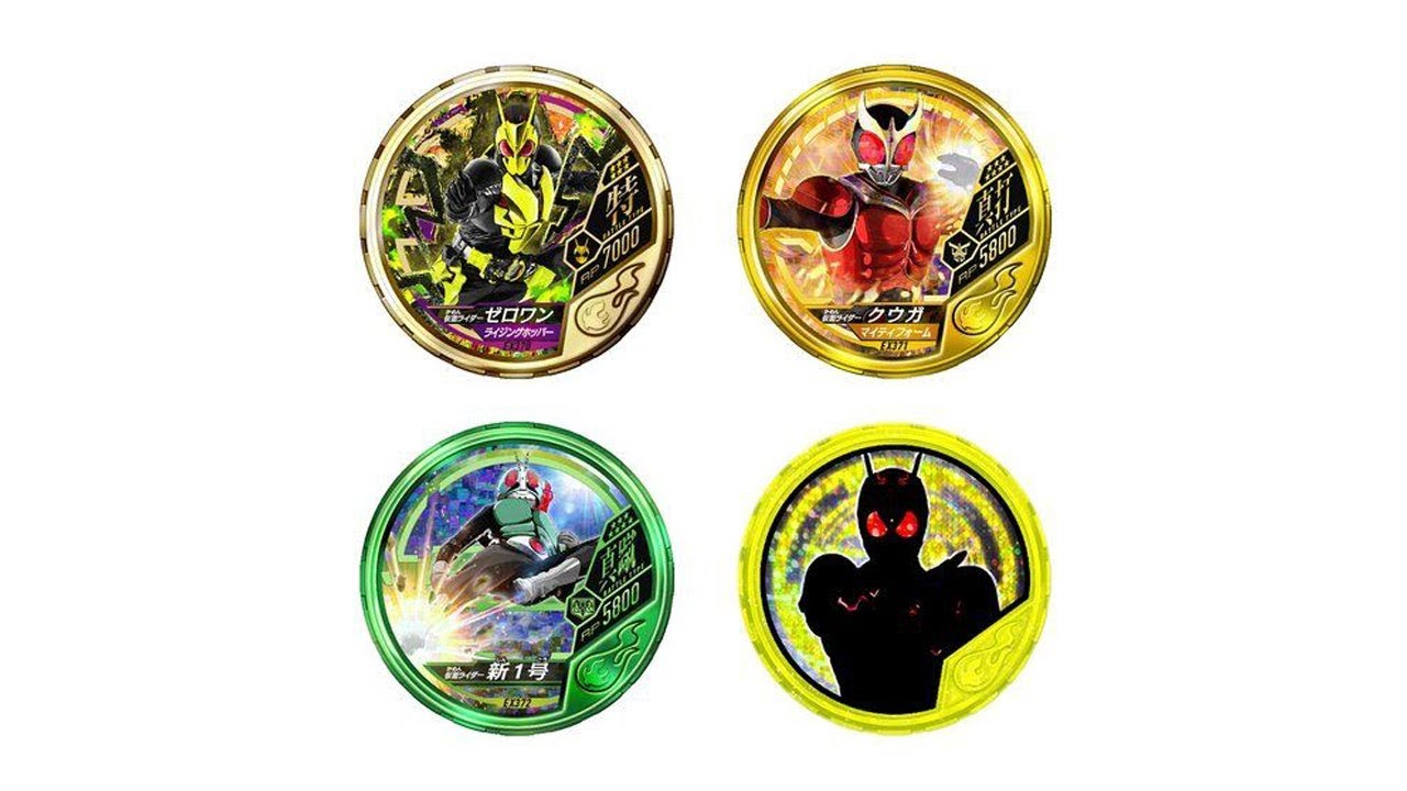 仮面ライダー ブットバソウル オフィシャルメダルホルダーGOLD、2019年