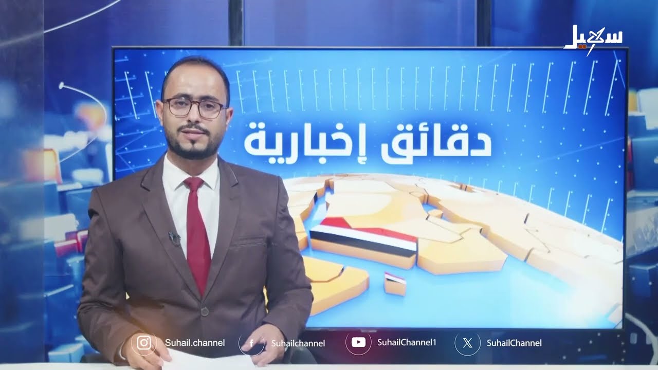 طفلة يمنية تدعو لوقف الإبادة في غزة باللغة الإنجليزية