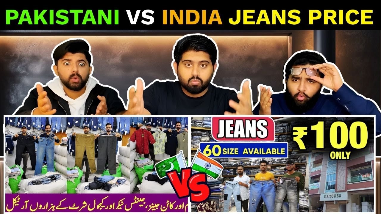 Pakistani Reaction to Pakistani vs Indian Jeans Prices | कीमत 🔥