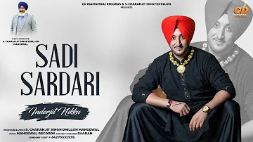 Sadi Sardari | Inderjit Nikku (Full Song)  Latest Punjabi Song 2022 | S.Charanjit Singh Dhillon
