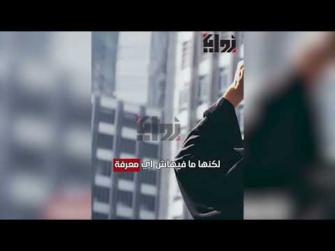 سبوبة الدكتوراة المهنية النصب باسم العلم