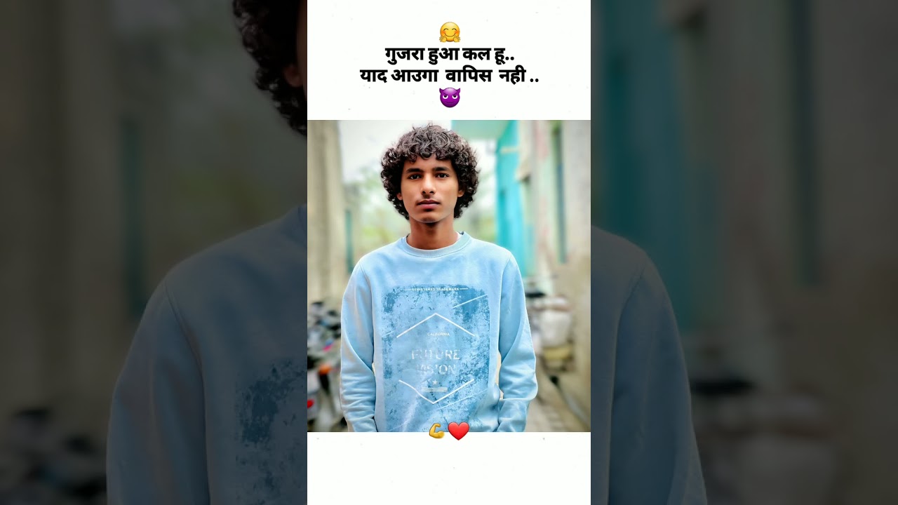 time for not back ..